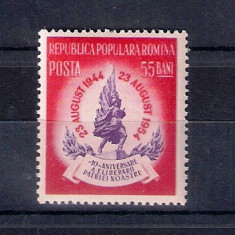 ROMANIA 1954 - A X-a ANIVERSARE A ELIBERARII PATRIEI - MNH - LP 370