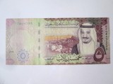 Arabia Saudita 5 Riyals 2017 la cel mai mic pret