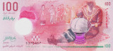 Bancnota Maldive 100 Rufiyaa 2015 - P29 UNC ( polimer )