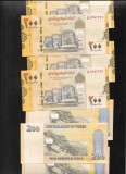 Yemen 200 rials 2018 aunc-unc pret pe bucata