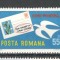 Romania.1975 Noul cod postal XR.751