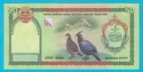 Nepal 50 Rupees 2005 "Monal Himalaya" UNC seria 274366 Comemorativa