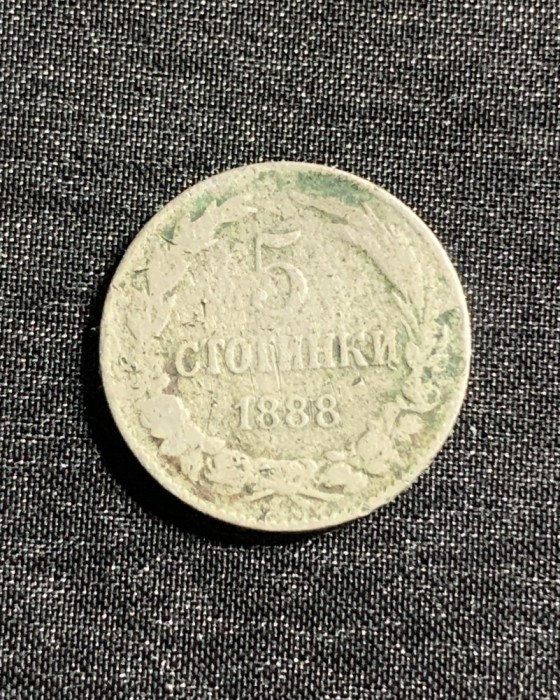 Moneda 5 stotinski 1888 Bulgaria