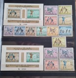 Afganistan MNH 1961 - Sport Copii