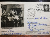 Carte postala circulata, 1958, Cerc pioneresc de navo-modele, Buc-Caransebes, Printata