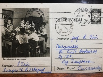 Carte postala circulata, 1958, Cerc pioneresc de navo-modele, Buc-Caransebes foto