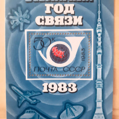 Rusia 1983 emblema postei tren avion bloc nestampilat mnh
