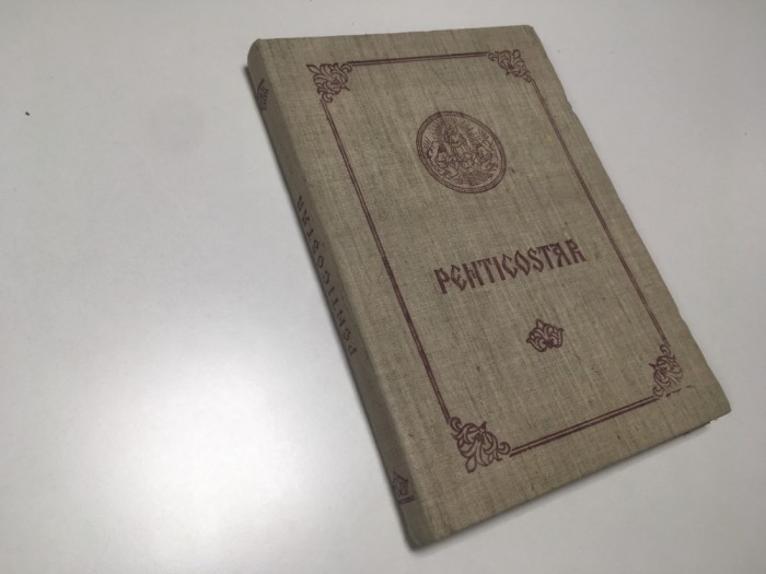 PENTICOSTAR 1988 TIPARIT CU BINECUVANTAREA PF TEOCTIST EDITIA A SAPTEA O REPRODUCE PE CEA DIN 1973( TEXT INGRIJIT DE PR. PROF. ENE BRANISTE)