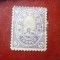 Timbru de Hotel Elvetia cca.1870 Belalp 5 franco , cu defect