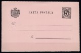 ROMANIA 1890 CARTE POSTALA 5 BANI NEGRU NECIRCULATA, Nestampilat