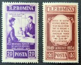 Romania MNH 1954 - 5 ani de la infiintarea caselor de ajutor reciproc - LP 368