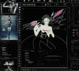 Miss Anthropocene | Grimes