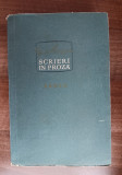 myh 38s - Geo Bogza - Scrieri in proza - volumul V - ed 1960