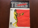 Tenis mica enciclopedie radu voia editura sport turism 1979 RSR nastase florenta ruzici carte ilustrata sport tenis hobby, Alta editura