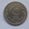 HALF RUPEE 1948 PAKISTAN
