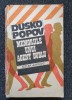 MEMORIILE UNUI AGENT DUBLU - Dusko Popov, Humanitas