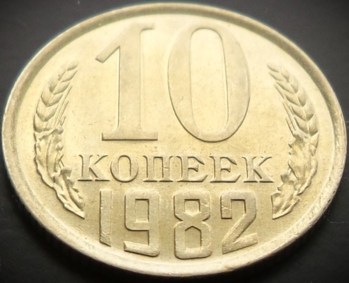 Moneda 10 COPEICI - URSS / RUSIA, anul 1982 * cod 3885 = UNC