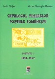 CATALOGUL TIMBRELOR POSTALE ROMANESTI VOL.1 1858-1947-LAZAR CARJAN, MIRCEA GHEORGHE MANOLE-273436