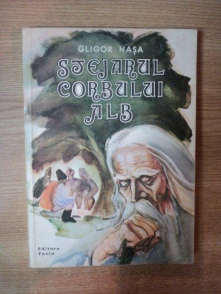 STEJARUL CORBULUI ALB de GLIGOR HASA , ILUSTRATII DE IONESCU C. ADRIAN , Timisoara 1984