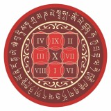 Cumpara ieftin Abtibild sticker amplificatoar a sumei lui 10 &amp;#8211; suma 10 rosie &amp;#8211; mare