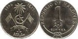 Maldive 1996 - 1 rufiyaa UNC
