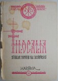 Filocalia sfintelor nevointe ale desavarsirii 12 (coperta putin uzata)