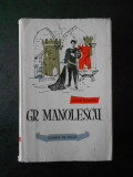 TUDOR SOIMARU - GR. MANOLESCU (1960, editie cartonata)