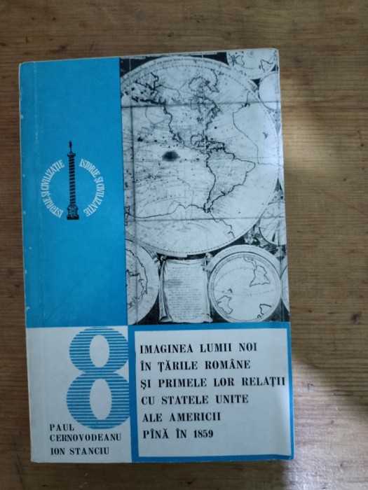 Imaginea lumii noi in tarile romane si primele lor relatii cu SUA pana in 1859