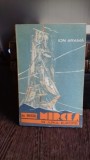 CU BRICUL MIRCEA IN JURUL EUROPEI - ION ARAMA