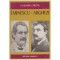 Vladimir Streinu - Eminescu. Arghezi - 130466