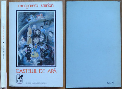 Margareta Sterian , Castelul de apa , 1972 , editia 1 cu autograf foto