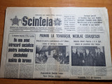 scanteia 27 august 1974-art. titus popovici