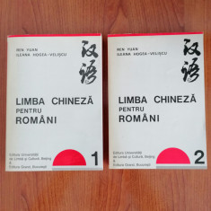 Ren Yuan/Ileana Hogea-Velișcu, Limba chineză pentru români, 2 volume
