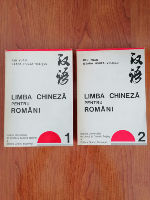 Ren Yuan/Ileana Hogea-Velișcu, Limba chineză pentru rom&acirc;ni, 2 volume