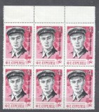 Russia USSR 1966 Famous people Heroes of resistance 4k x 6 MNH S.616