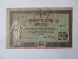 Rusia-Rostov 25 Ruble 1918 Razboiul Civil,bancnota din imagini