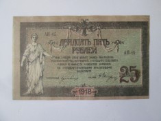 Rara! Rusia-Rostov 25 Ruble 1918 Razboiul Civil,bancnota din imagini la cel mai mic pret
