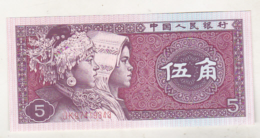 bnk bn China 5 Jiao 1980 unc