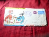 Plic FDC India 1960 - Primul zbor Bombay New York