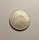 Nepal 10 Rupees 1968 UNC