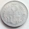 Moneda Romania 5 lei 1978 aUNC Picioarele Trepiedului Egale -Luciu de batere