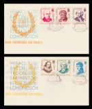 1961 Romania - 2 FDC Mari aniversari culturale, LP 527