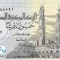 EGIPT █ bancnota █ 50 Piastres █ 2017/2/1 █ P-70 █ UNC █ necirculata