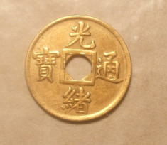 CHINA - KWANGTUNG PROVINCE ~ 1906 - 1908 ~ 1 Cash foto
