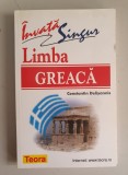 Invata singur limba greaca &ndash; Constantin Deliyannis