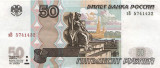 RUSIA █ bancnota █ 50 Rubles █ 1997 / 2004 █ P-269c UNC necirculata