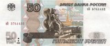 Bancnota Rusia 50 Rubles 1997/2004 P-269c UNC, NeCirculata. Colectie Numismatica
