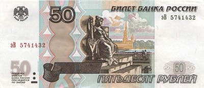 RUSIA █ bancnota █ 50 Rubles █ 1997 / 2004 █ P-269c UNC necirculata foto