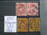 1890-Franta-Alegorii-Tip II-dant.-varietati-stampilat-Y.T.=116$, Nestampilat
