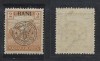 Emisiunea Cluj 1919 timbru Seceratori 2 BANI eroare cu N drept MNH, Istorie, Nestampilat